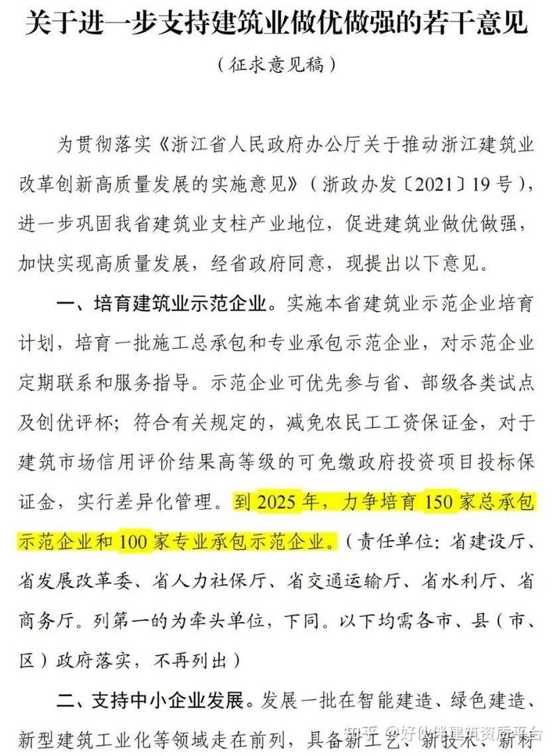 高港鋼結(jié)構(gòu)公司屬于什么檔次（高港鋼結(jié)構(gòu)公司屬于什么檔次根據(jù)參考信息參考信息）