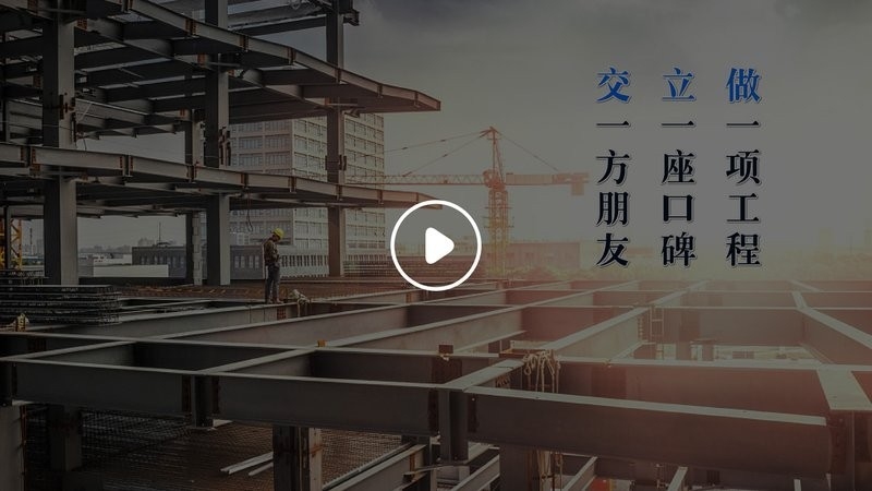 江西做鋼結(jié)構(gòu)的電話號碼有嗎安裝做