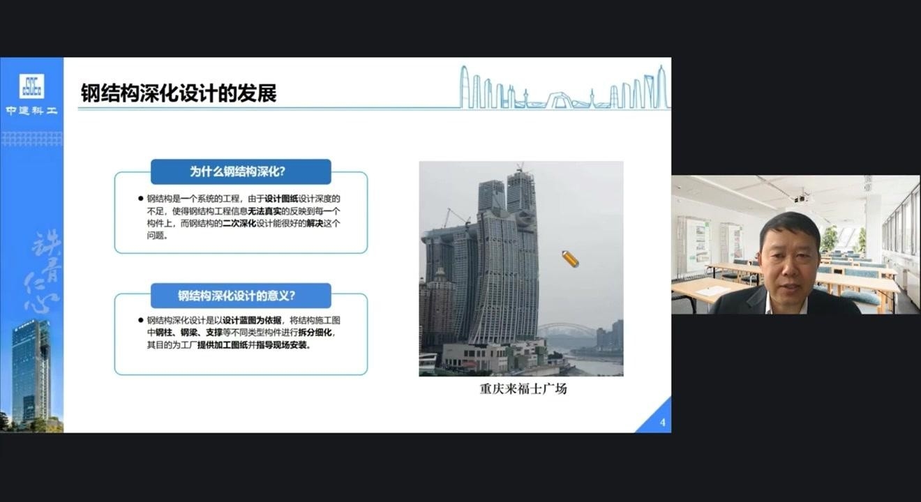 一般鋼結(jié)構(gòu)或玻璃幕墻需要二次深化（鋼結(jié)構(gòu)和玻璃幕墻二次深化設(shè)計(jì)） 行業(yè)新聞 第2張