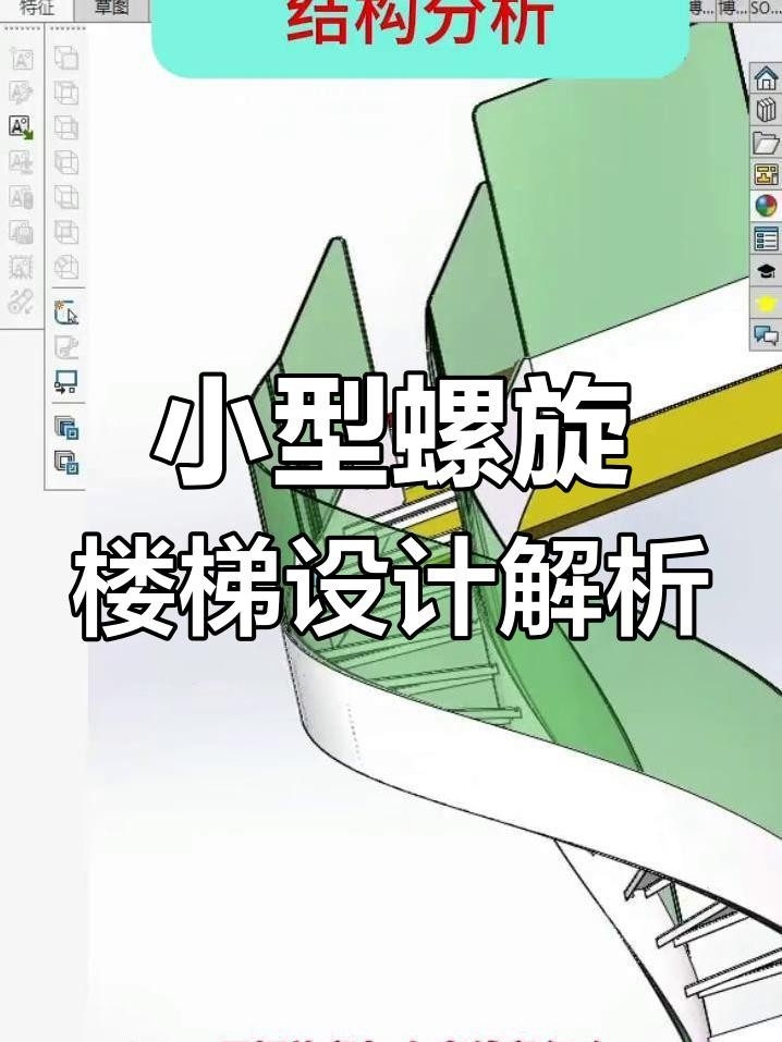 河南鋼結(jié)構(gòu)設(shè)計(jì)院最厲害三個(gè)專業(yè) 行業(yè)新聞 第3張