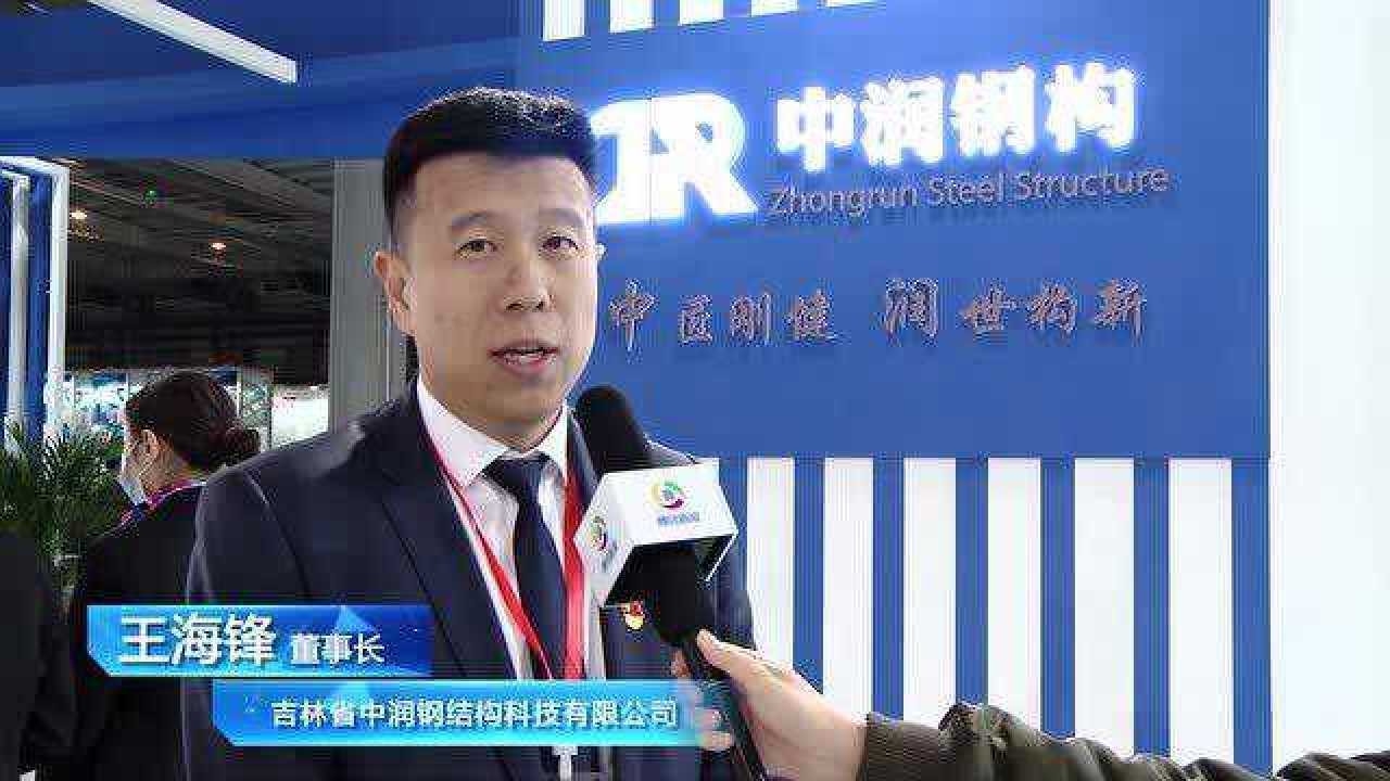 長春有名的鋼結構公司