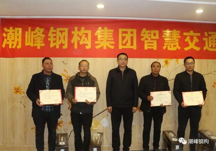 潮峰鋼構(gòu)張海峰哥是誰(shuí)(潮峰鋼構(gòu)張海峰哥是如何成為潮峰鋼構(gòu)的創(chuàng)始人的)