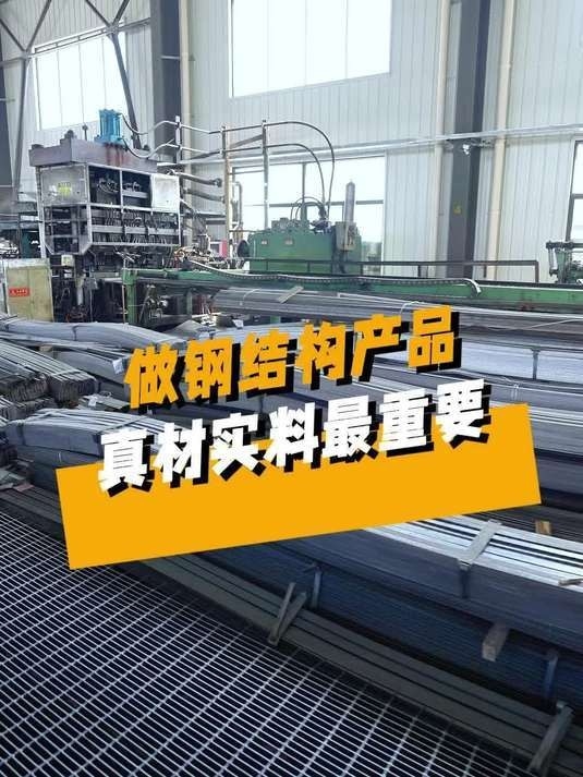 太湖鋼結構公司旗下品牌及產(chǎn)品簡介（太湖鋼結構公司旗下品牌及產(chǎn)品介紹）