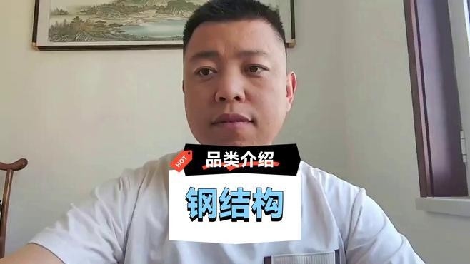 太湖鋼結(jié)構(gòu)公司旗下品牌及產(chǎn)品簡(jiǎn)介（太湖鋼結(jié)構(gòu)公司旗下品牌及產(chǎn)品介紹）