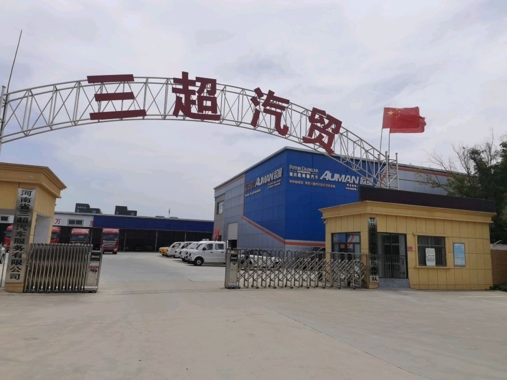 駐馬店三超鋼結(jié)構(gòu)廠（如何聯(lián)系駐馬店三超鋼結(jié)構(gòu)廠）