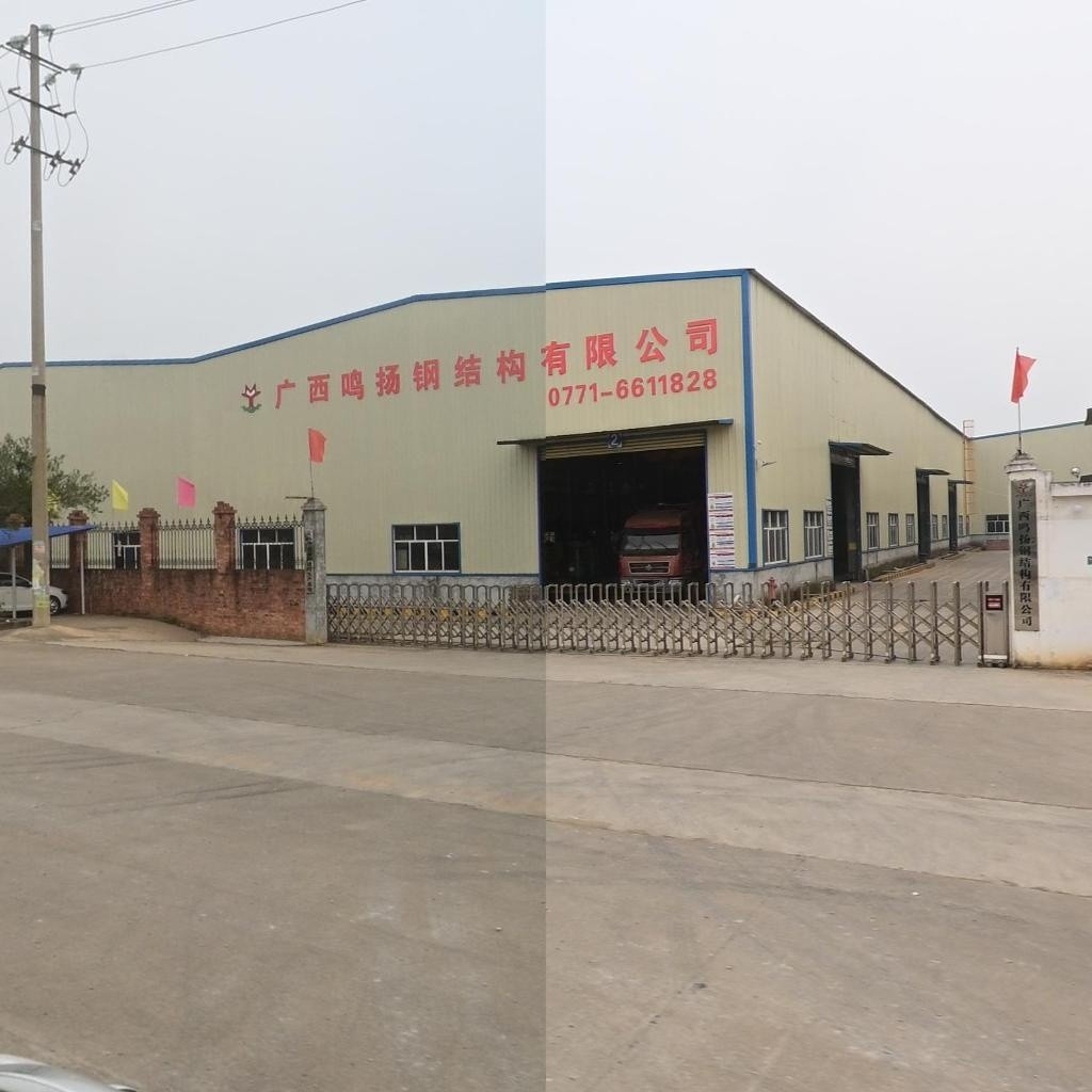 廣西鳴揚(yáng)鋼結(jié)構(gòu)有限公司（廣西鳴揚(yáng)鋼結(jié)構(gòu)有限公司廣西鳴揚(yáng)鋼結(jié)構(gòu)有限公司招聘會(huì)開(kāi)始啦）
