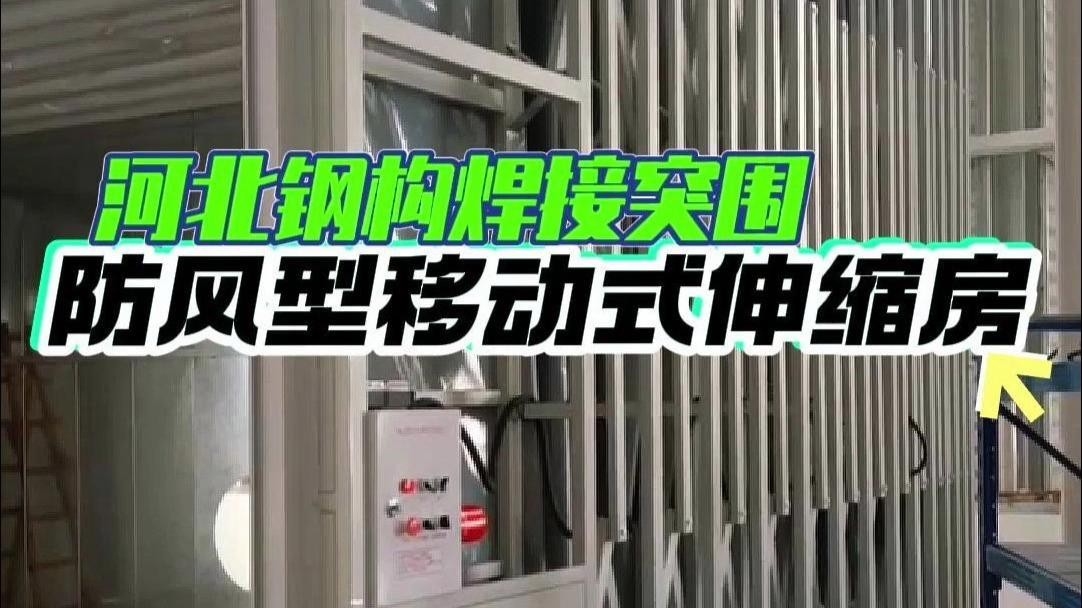 張家口鋼結(jié)構(gòu)公司排名一覽表（2018張家口鋼結(jié)構(gòu)公司排名一覽表）