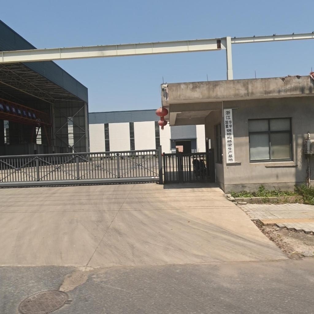 衢州鋼結構生產(chǎn)企業(yè)（衢州市主要的鋼結構生產(chǎn)企業(yè)） 行業(yè)新聞 第3張
