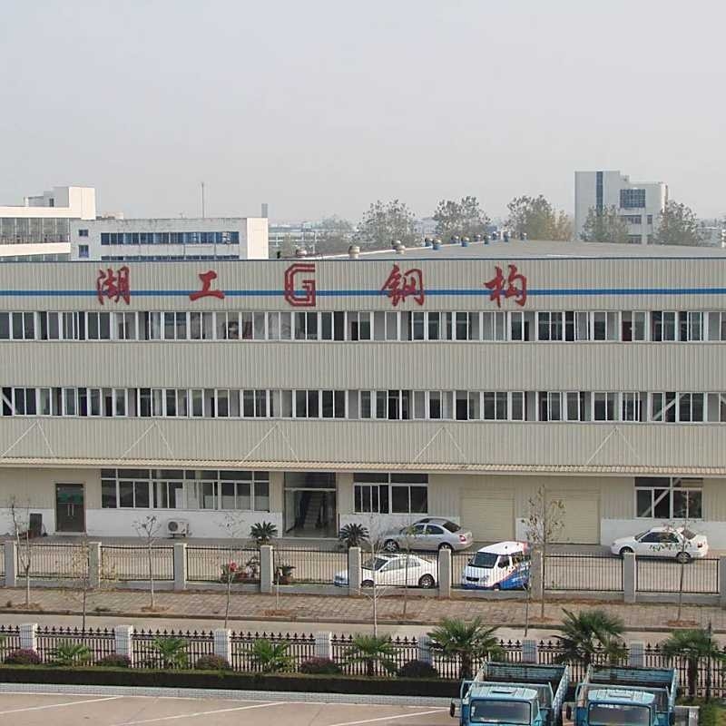 湖北工建鋼結(jié)構(gòu)有限公司（湖北工建鋼結(jié)構(gòu)有限公司湖北工建鋼結(jié)構(gòu)有限公司聯(lián)系方式）