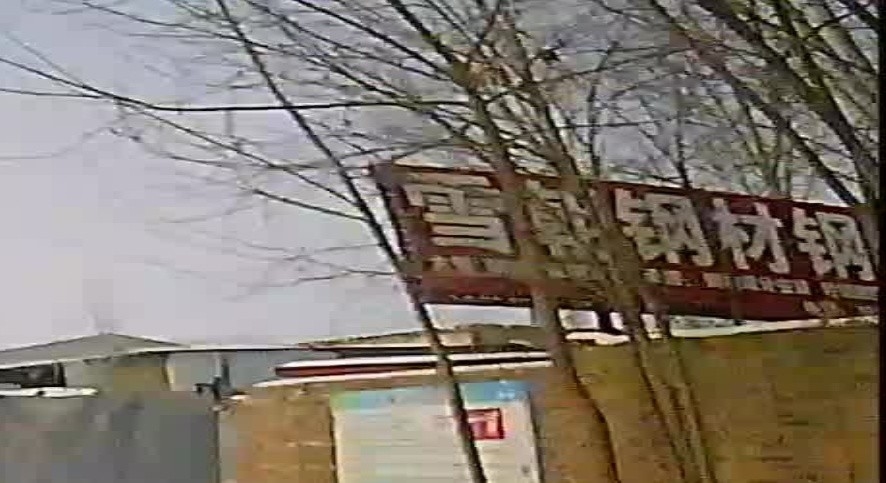 莘縣鋼結(jié)構(gòu)廠家聯(lián)系方式（莘縣鋼結(jié)構(gòu)廠家哪家口碑最好？） 行業(yè)新聞 第3張