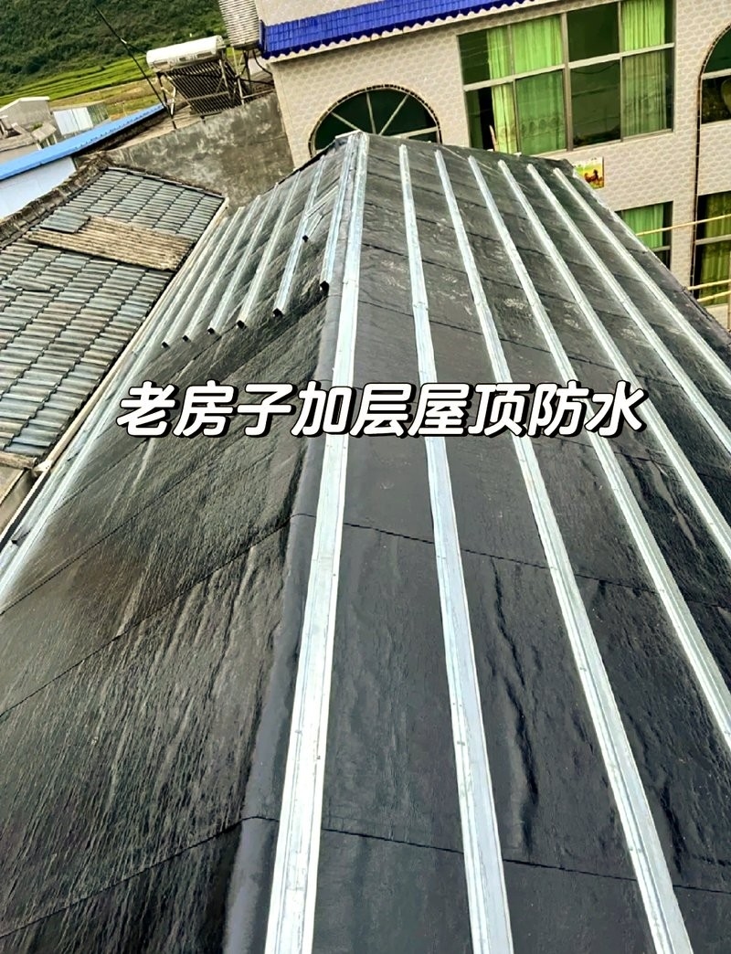 老房子加蓋輕鋼屋頂（老房子加蓋輕鋼屋頂是一種常見的改造方式既能解決漏雨、隔熱問題）