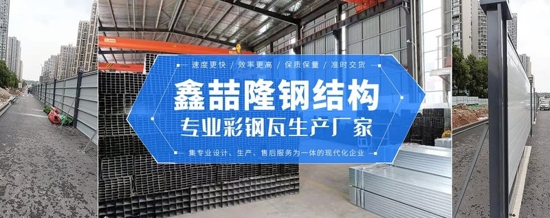 湖北宜昌鋼結(jié)構(gòu)加工廠(chǎng)（湖北宜昌市部分鋼結(jié)構(gòu)加工廠(chǎng)信息）