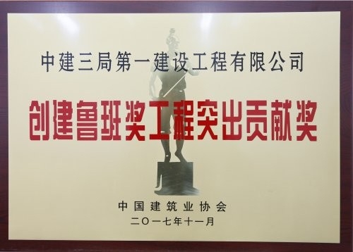 柳州市柳建集團(tuán)有限公司（柳州市柳建集團(tuán)）