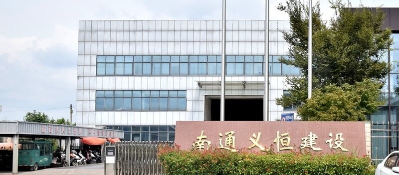 南通鋼結(jié)構(gòu)廠家聯(lián)系電話（南通鋼結(jié)構(gòu)廠家哪家口碑最好？） 行業(yè)新聞 第3張