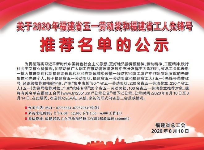 三明鋼結(jié)構(gòu)公司十大排名表