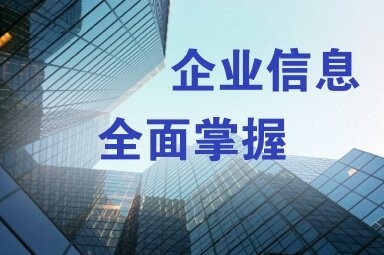山東博泰鋼結(jié)構(gòu)工程有限公司（山東博泰鋼結(jié)構(gòu)工程有限公司參保人數(shù)為何只有18人？）