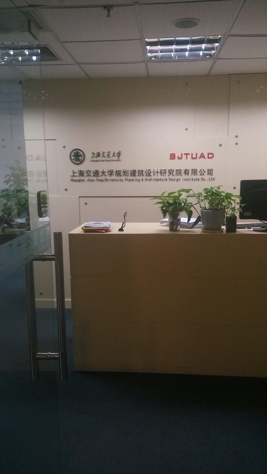 上海在徐匯的設(shè)計(jì)院（上海在徐匯的設(shè)計(jì)院根據(jù)您的問(wèn)題，我為您整理了位于上海市徐匯區(qū)的多家設(shè)計(jì)院信息）