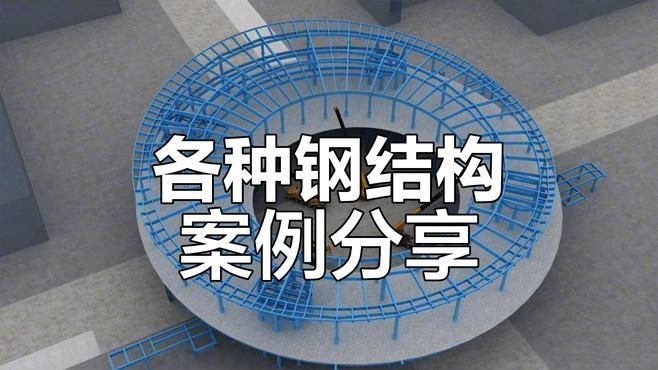 河池鋼結(jié)構(gòu)公司排名一覽表