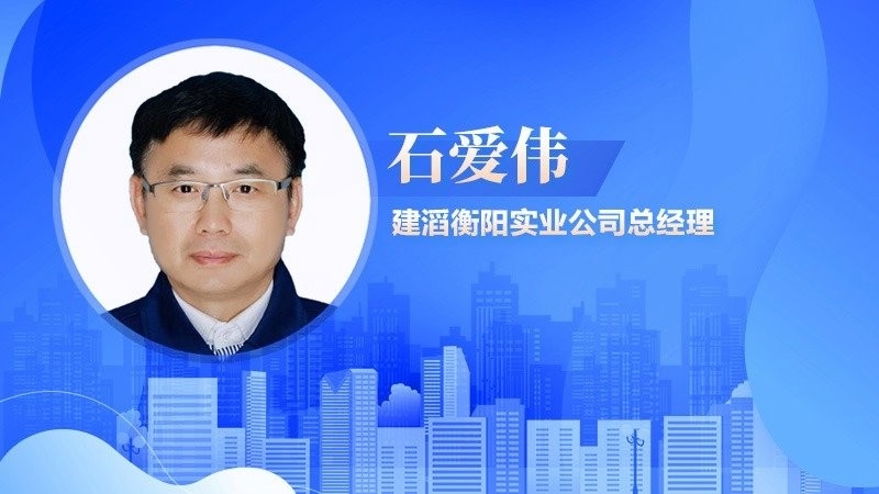 雁江鋼結(jié)構(gòu)公司董事長(zhǎng)周春華個(gè)人簡(jiǎn)歷（雁江鋼結(jié)構(gòu)公司董事長(zhǎng)周春華個(gè)人簡(jiǎn)歷信息）