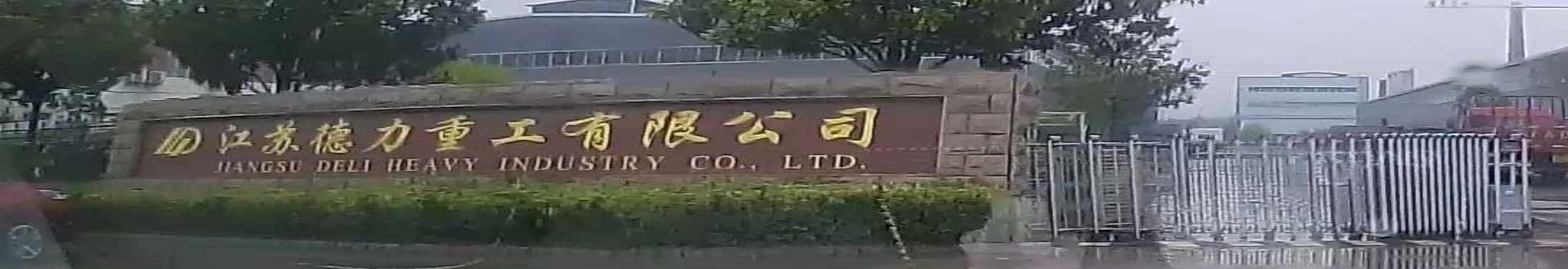 徐州最大的鋼結(jié)構(gòu)公司（徐州最大的鋼結(jié)構(gòu)公司是哪幾家？） 行業(yè)新聞 第4張