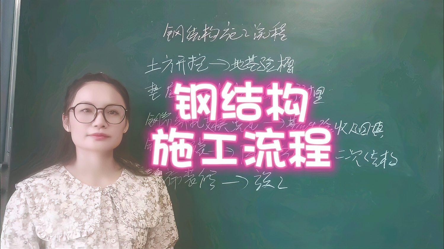 海寧鋼結(jié)構(gòu)公司最厲害三個(gè)部門