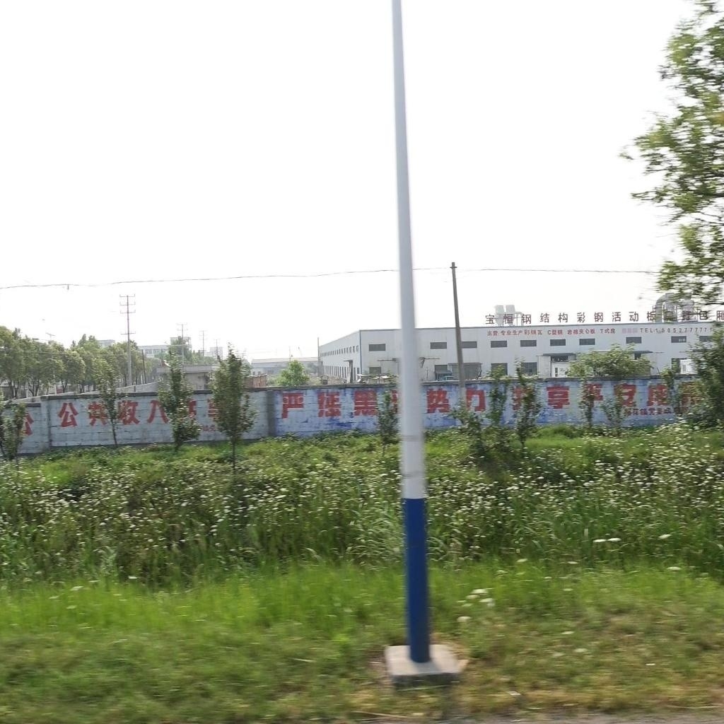 宿遷哲恒鋼結(jié)構(gòu)有限公司（宿遷哲恒鋼結(jié)構(gòu)有限公司與宿遷哲恒鋼結(jié)構(gòu)有限公司公開資料）