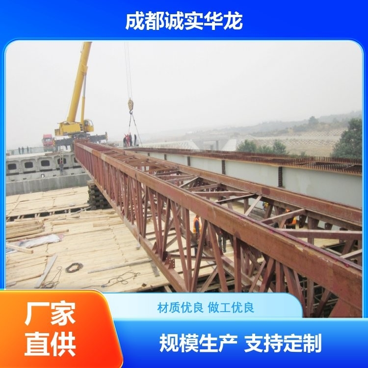 重慶渝北鋼結(jié)構(gòu)制作廠家電話