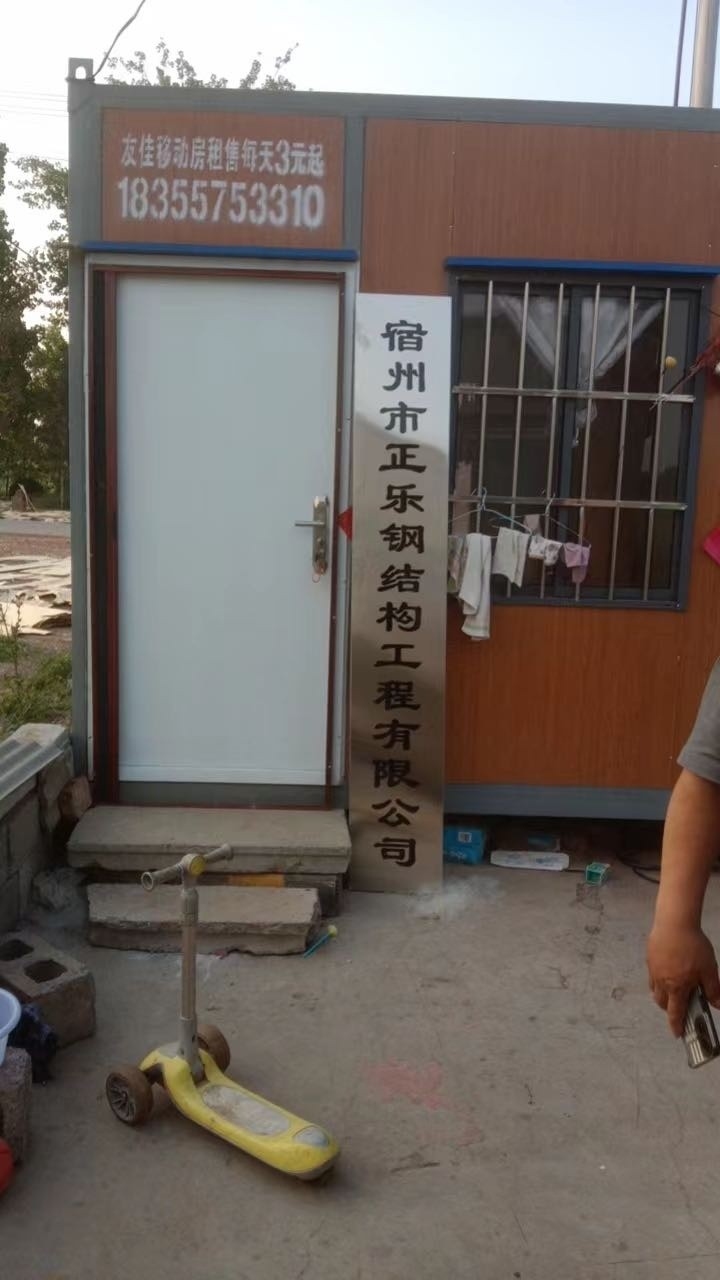 宿州鋼結(jié)構(gòu)工程有限公司（宿州市部分鋼結(jié)構(gòu)工程有限公司匯總）