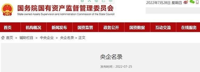 安源鋼構設計公司是央企還是私企（安源鋼構設計公司是央企還是私企安源鋼構設計公司）