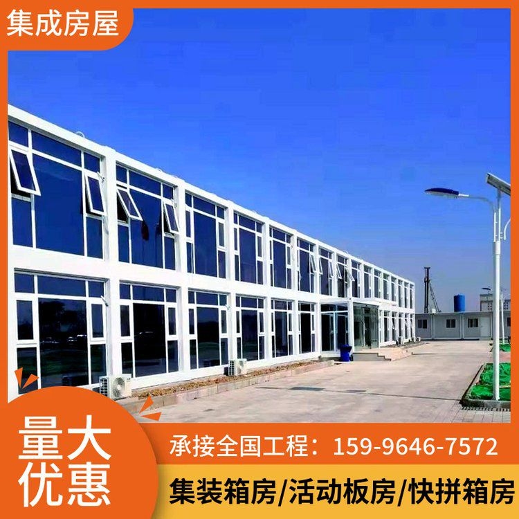 集裝箱結(jié)構(gòu)分析（集裝箱結(jié)構(gòu)分析,搜索全網(wǎng)4篇資料） 行業(yè)新聞 第2張