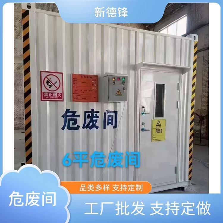 集裝箱結(jié)構(gòu)分析（集裝箱結(jié)構(gòu)分析,搜索全網(wǎng)4篇資料） 行業(yè)新聞 第7張