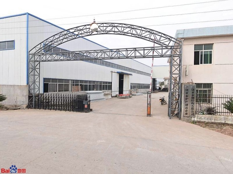 上饒亞泰鋼結(jié)構(gòu)有限公司（上饒亞泰鋼結(jié)構(gòu)有限公司上饒亞泰鋼結(jié)構(gòu)有限公司注冊資本1131萬元）