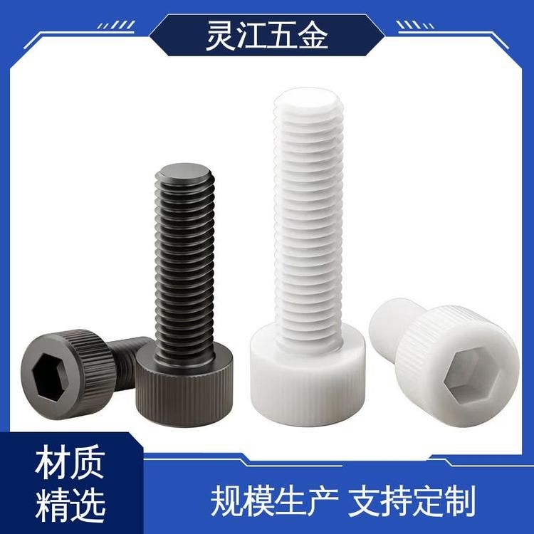 光伏專用螺栓型號（304不銹鋼光伏專用螺栓型號及價格及價格）