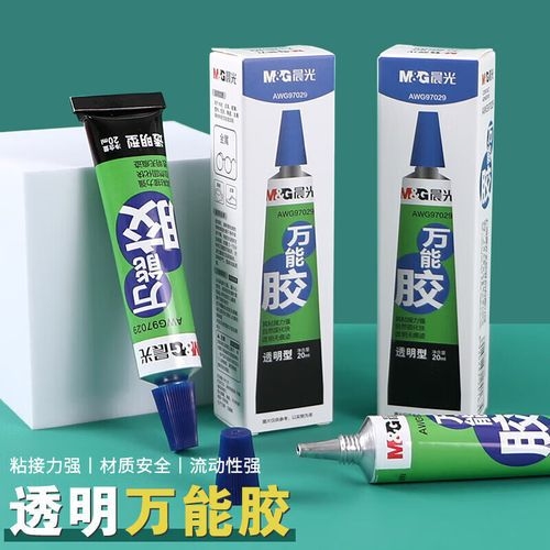 粘鋼鐵用什么膠最牢固（粘鋼鐵用什么膠最牢固百度優(yōu)選）