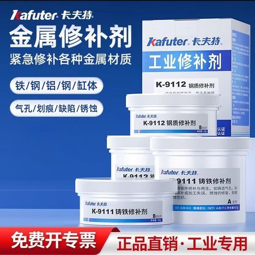 粘鋼鐵用什么膠最牢固（粘鋼鐵用什么膠最牢固百度優(yōu)選）