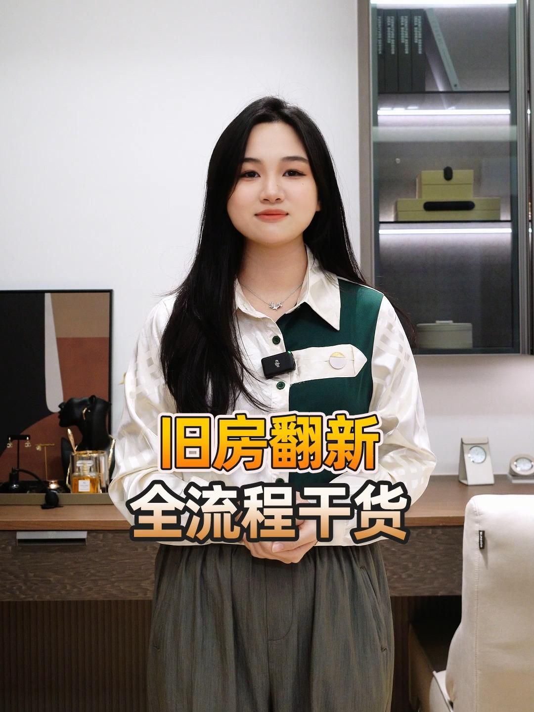 樓房翻新改造（北京老舊小區(qū)改造申請條件）