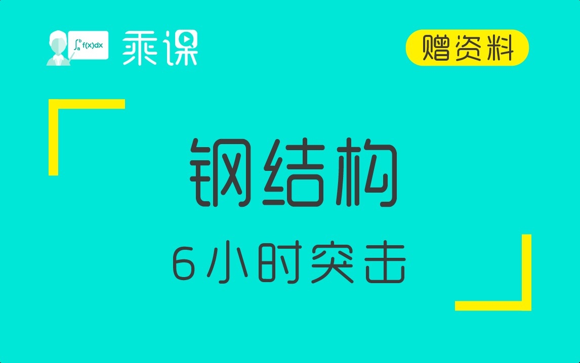 塔中鋼構(gòu)設(shè)計公司現(xiàn)狀及前景分析（塔中鋼構(gòu)設(shè)計公司未來有哪些發(fā)展規(guī)劃？）