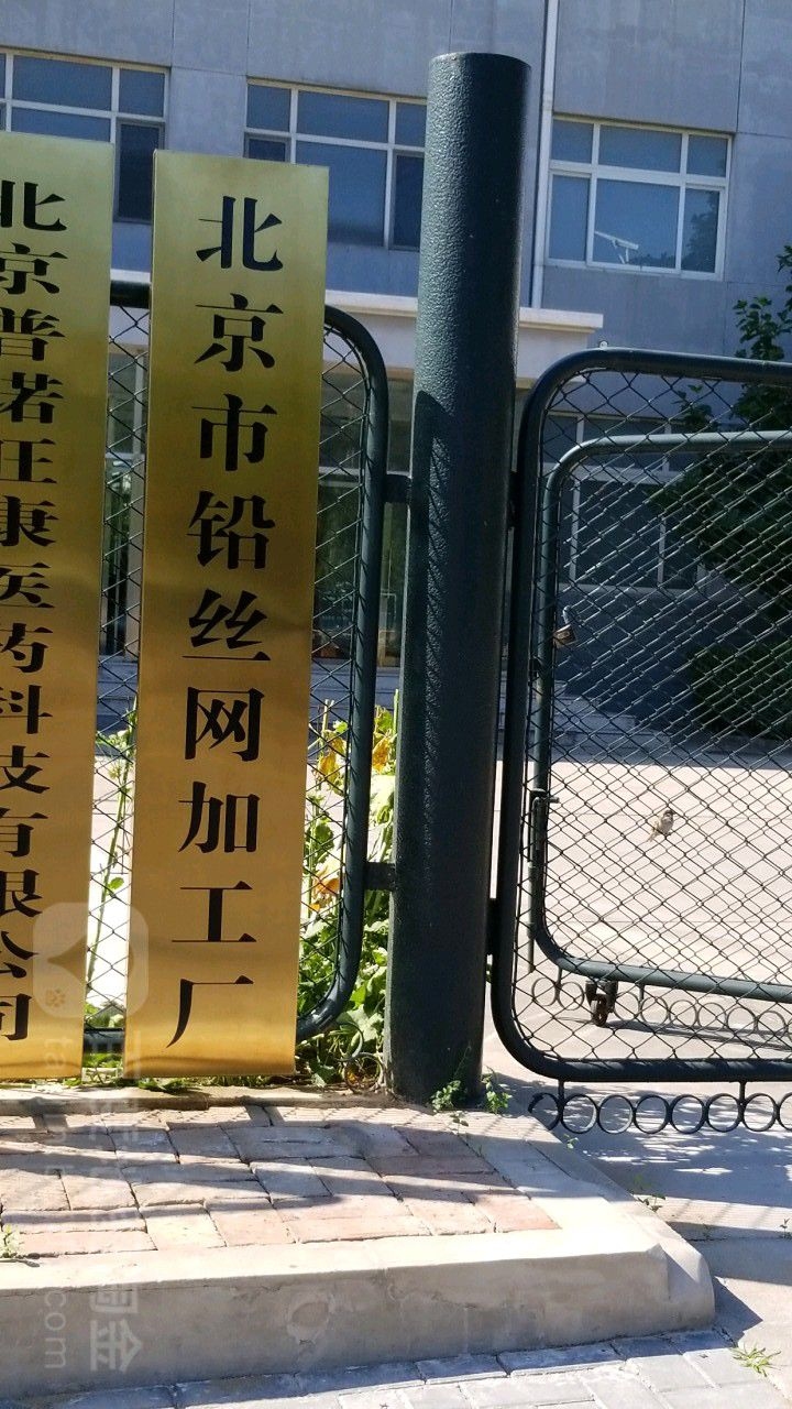 網(wǎng)架結(jié)構(gòu)加工廠有哪些（網(wǎng)架結(jié)構(gòu)加工廠有哪些百度地圖-景點） 行業(yè)新聞 第4張