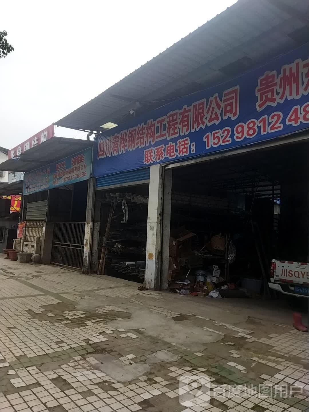 達(dá)州鋼結(jié)構(gòu)公司有哪些