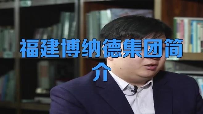 福建鋼結(jié)構(gòu)公司排名一覽表