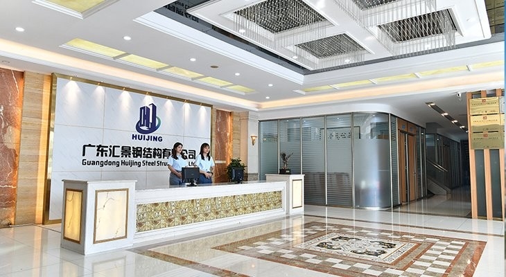 匯景鋼結(jié)構(gòu)有限公司