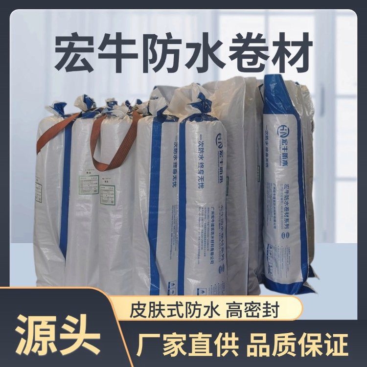 光伏屋頂防水材料（光伏屋頂防水材料共調(diào)用2個(gè)工具搜索全網(wǎng)6篇資料） 行業(yè)新聞 第2張