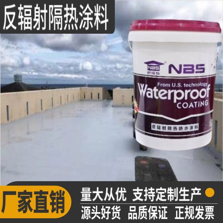 光伏屋頂防水材料（光伏屋頂防水材料共調(diào)用2個(gè)工具搜索全網(wǎng)6篇資料） 行業(yè)新聞 第8張