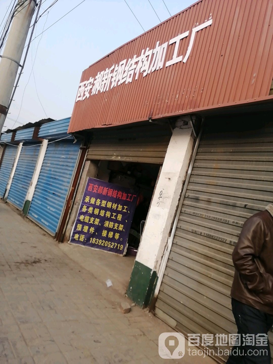 附近的鋼結(jié)構(gòu)加工廠（西安市內(nèi)多個(gè)區(qū)域的鋼結(jié)構(gòu)加工廠信息主要來源于企業(yè)公開資料）