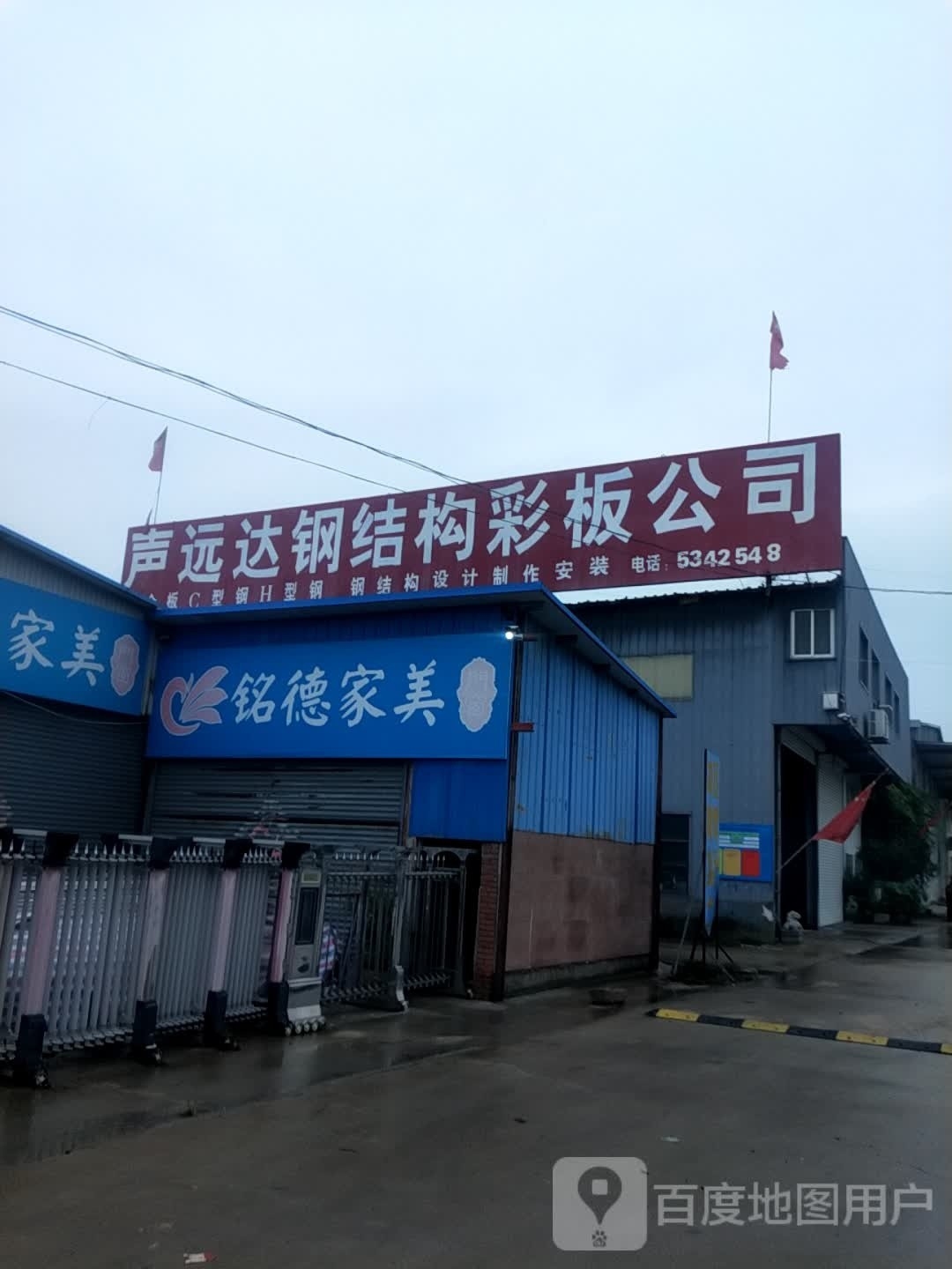 鄒城鋼結(jié)構(gòu)公司有哪些 行業(yè)新聞 第3張