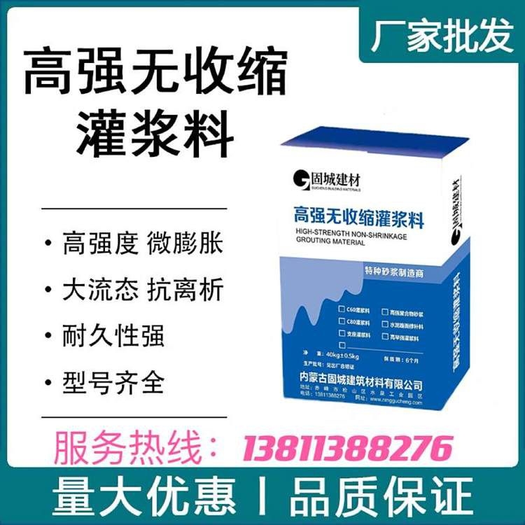 鋼結構二次灌漿做法 行業(yè)新聞 第2張