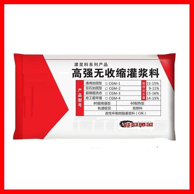 鋼結構二次灌漿做法 行業(yè)新聞 第5張