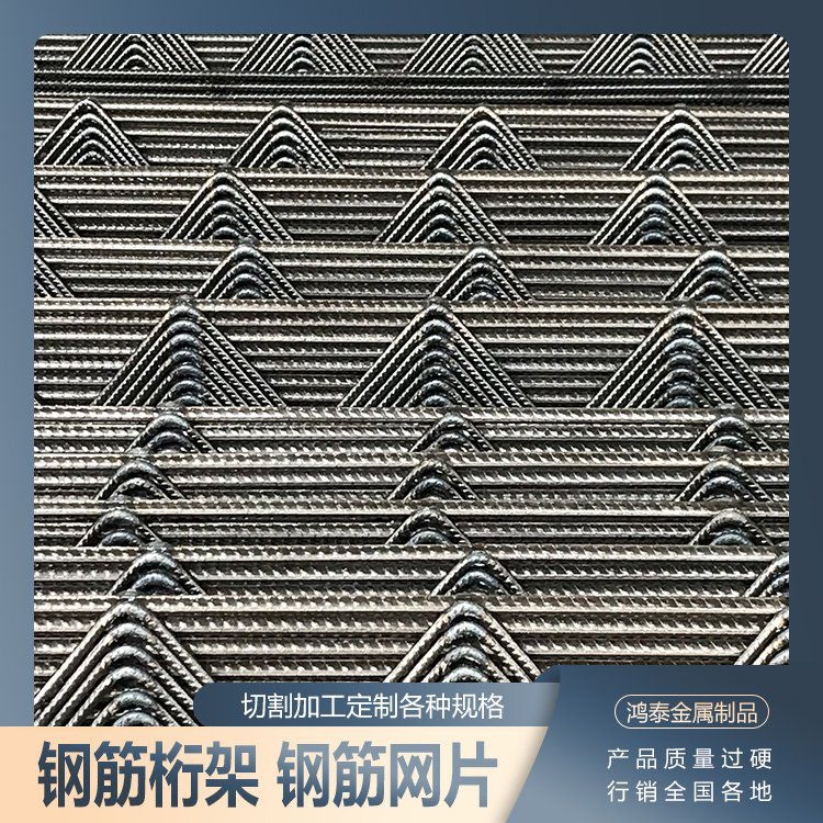 那種桁架最合理