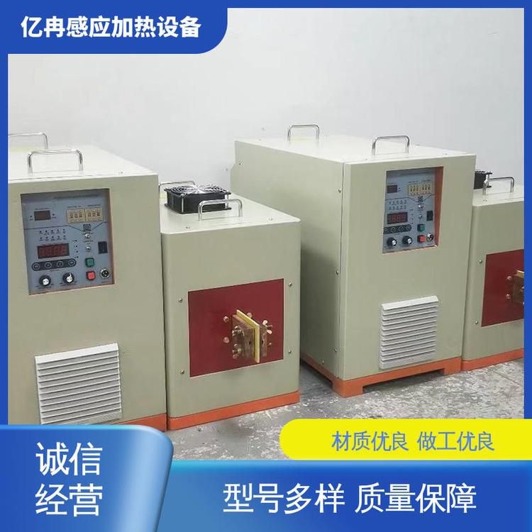 電磁感應(yīng)加熱廠家（捷興電磁感應(yīng)加熱設(shè)備）