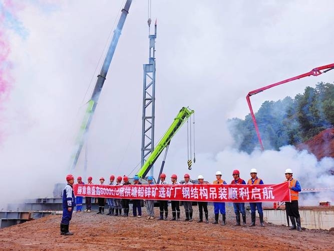 赫章鋼結(jié)構(gòu)是國企還是私企最新消息（赫章鋼結(jié)構(gòu)是國企還是私企）